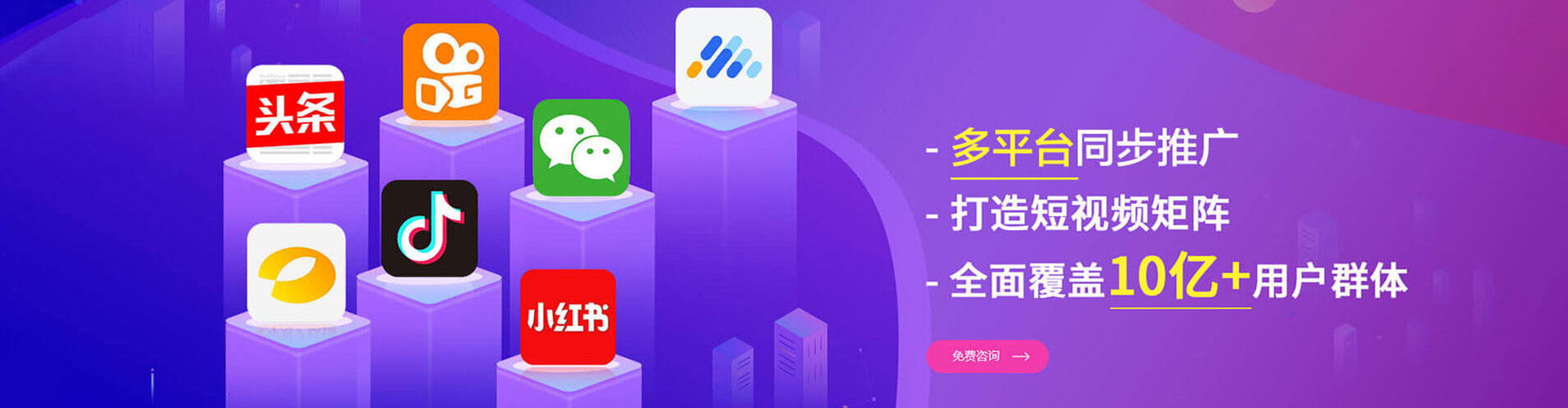 南京百度平台推广